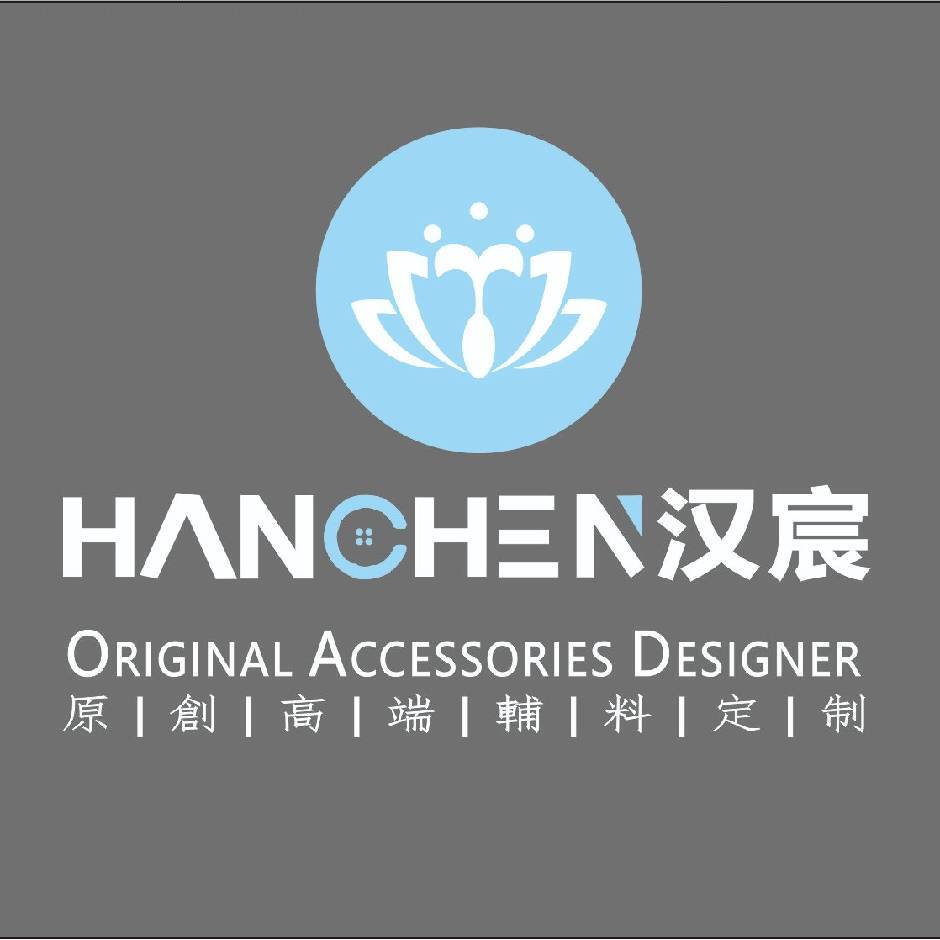 Guangzhou Hanchen High-End Accessories Co., Ltd. logo