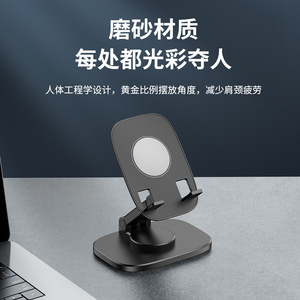 Portable Foldable Desk Phone <b>Tablet</b> <b>Stand</b> 360 Degree Rotation For Desktop Use - Product Image 4
