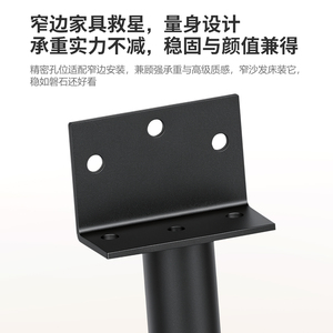 Patas de Muebles de Altura Ajustable, Soportes de Metal Negro para Gabinetes, Base Antideslizante y Resistente al Desgaste para Sofá, Cama y Mesa - Product Image 2