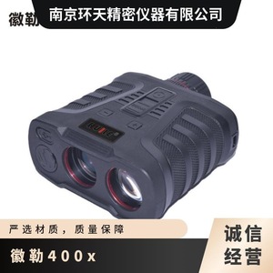 Télémètre laser Huile 400X 5KM avec compensation de pente, télémètre infrarouge pour la chasse et les activités de plein air - Product Image 2