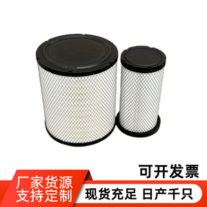 ไส้กรองอากาศ 2933 ขนาดมาตรฐานสำหรับการใช้งานทั่วไป พร้อมดีไซน์ตาข่าย - Product Image 3