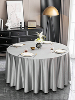 Nappe de table ronde personnalisée à double couche 100% polyester, luxe, couleur champagne, bleu marine, gris, pour mariage, banquet, fête