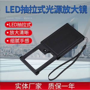 Loupe de type tiroir, grossissement élevé 3/6x, avec LED, qualité professionnelle pour l'évaluation des objets anciens et des timbres. - Product Image 5