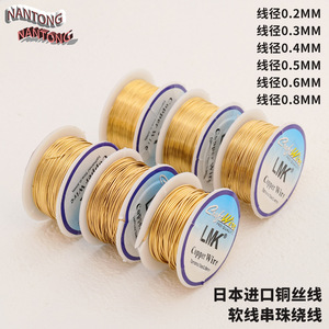 ลวดทองแดงชุบทอง 14K หนานตง ขนาด 0.2 มม. ถึง 0.8 มม. แบบนิ่ม สำหรับทำเครื่องประดับ DIY - Product Image 5