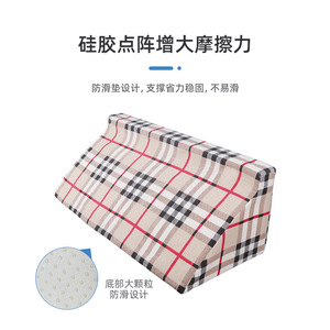Almohadas antideslizantes múltiples, almohadas triangulares, colchonetas médicas, productos para el cuidado de ancianos postrados en cama y productos antiescaras. - Product Image 1