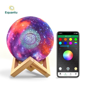 Equantu qb512 portable petite galaxie lecteur Coran lampe de lune LED MP3 lampe tactile cadeau musulman dent bleue haut-parleur Coran - Product Image 4