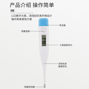 Thermomètre numérique intelligent axillaire personnalisé CE pour usage médical, thermomètre électronique Bluetooth pour bébé, exporté en Europe et en Amérique - Product Image 3