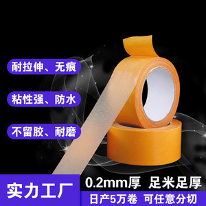 Cinta adhesiva de doble cara de tela amarilla, resistente a altas temperaturas, sin residuos, para empalmar y fijar telas - Product Image 2