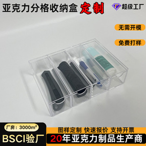 Acrylic <b>Storage</b> <b>Box</b> Desktop <b>Drawer</b> Type Transparent With Compartments For Cosmetic Organizing 24.5x17.5x6.5cm - Product Image 4