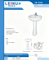 Wastafel Pedestal Bersertifikasi CUPC Elegan untuk Kamar Mandi Standar CUPC 1103