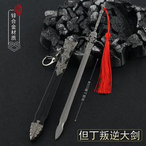 Merchandise del Gioco Anime Devil May Cry 5: Spada della <span class=keywords><strong>Ribellione</strong></span> di Dante, Mini Portachiavi da 22cm, Modello di Arma in Lega, Oggetto Decorativo per Cosplay - Product Image 2