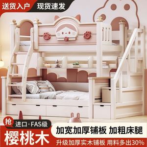 Cama Infantil de Madera de Cerezo, Multifuncional, Alta y Baja, con Almacenamiento, Diseño de Dos Niveles, Estilo Princesa - Product Image 3