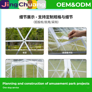 Tente de <span class=keywords><strong>camping</strong></span> sphérique transparente Jinglufa B&B, tente bulle pour chambre d'hôtes étoilée, tente de <span class=keywords><strong>camping</strong></span> étoilée - Product Image 3