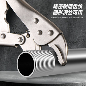 Universal Clamping <b>Pliers</b> 3 Piece <b>Set</b> 5 In Industrial Grade Chrome Vanadium Steel Serrated Jaw - Product Image 3