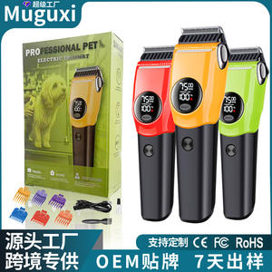 Cortadora de Pelo Eléctrica Recargable para Mascotas, para Recortar el Pelo de Perros, con Pantalla Digital y Velocidad Ajustable - Product Image 4