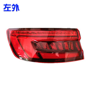 Feux arrière LED Audi A4L B9, clignotants séquentiels, feux de freinage, feux de recul, ensemble de remplacement 12V - Product Image 3