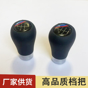 Chen Can Leather <b>Shift</b> <b>Knob</b> Black For Bmw E36 E46 E34 5 7 Series Car Gear <b>Knob</b> - Product Image 5