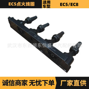 คอยล์จุดระเบิด Citron Peugeot 9800251580 9674680380 EC5 อะไหล่ทดแทน ใหม่ - Product Image 5