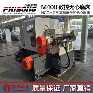 Feixiang Hcgmm200 High Precision Cnc Centerless <b>Grinder</b> With High Rigidity Floor Standing Type - Product Image 5