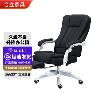 Ergonomic Office <b>Chair</b> Height Adjustable Flip Armrest With Footrest For Home Office <b>Study</b> Room Commercial Use D708 - Product Image 1