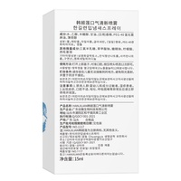 Sprays pour une fraîcheur de 48 heures, Menthes fraîches, Menthes rafraîchissantes, Confiance, Zesty, Tangy, Peppy Kisses, Kissable Whispers