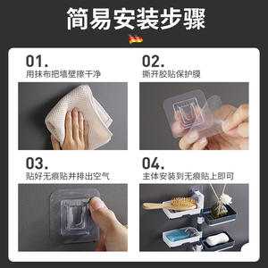 ชั้นวางของติดผนังแบบหลายชั้นพร้อมถ้วยดูดสุญญากาศสำหรับเก็บสบู่และของใช้ในครัว รูปทรงสี่เหลี่ยม ไม่ต้องเจาะผนัง - Product Image 2