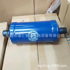 Filtre à air Sanrong SR-417S de type cylindrique pour unité de refroidissement, accessoire de réfrigération - Product Image 1