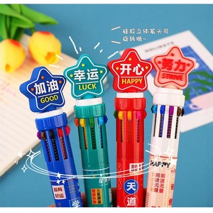Bolígrafo de Diez Colores con Tinta Multicolor, Cuerpo de Plástico, Tipo de Presión, para Uso Escolar y de Oficina, con Diseño de Texto Inspirador - Product Image 2