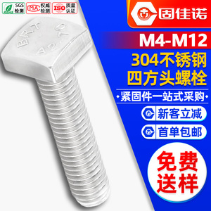 304TM4M5M6M8M10M12GB35 - Product Image 1