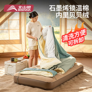 Beishanlang Sleeping Bag Adult Rectangular Fleece Warm Windproof Outdoor Camping Single Double Size All Seasons - Product Image 3