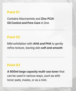 โทนเนอร์ JMSOLUTION SKIN BOOST NIACINAMIDE XL 1.0 ผลิตในเกาหลี ผลิตภัณฑ์บำรุงผิวหน้าขายดีจากเกาหลี ช่วยเติมความชุ่มชื้น ขายส่ง 1 ชิ้น - Product Image 2