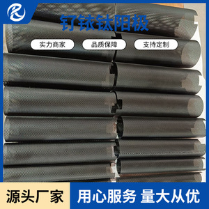 Électrode en titane Jinshi Kaitai pour le traitement de l'eau, anode pour électrolyte neutre, procédé d'anodisation, pièce forgée JS202009 - Product Image 4