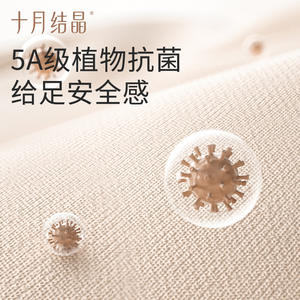 Soutien-gorge d'allaitement en cristal d'octobre, sans couture, confortable, respirant, pour la grossesse et l'allaitement post-partum - Product Image 3