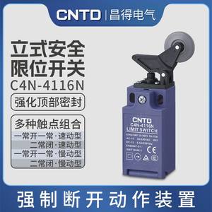Interrupteur de fin de course vertical CNTD/Changde C4N-4116N - Product Image 6