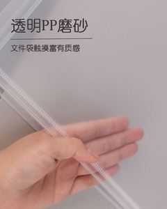 Bolsa de Papelería Multifuncional de Gran Capacidad para Estudiantes, Bolsa de Documentos Impermeable Transparente de PP Resistente con Cierre - Product Image 4