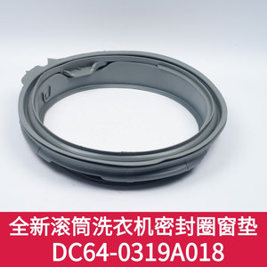 ไดอะแฟรมประตูเครื่องซักผ้า DC64-03197A018 แหวนซีล TPE อุปกรณ์เสริมเครื่องซักผ้าฝาหน้า - Product Image 5