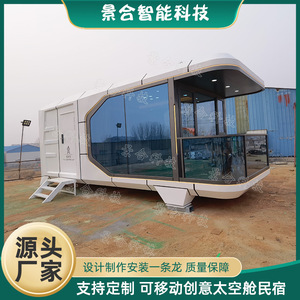 Cabaña Moderna Tipo Contenedor con Temática Espacial y Ventanas Grandes de Vidrio para Acampar al Aire Libre y Observar las Estrellas - Product Image 4