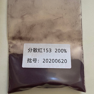 分散红153，分散红GR，CAS NO.78564-87-1，纺织染料，纤维染料 - Product Image 1