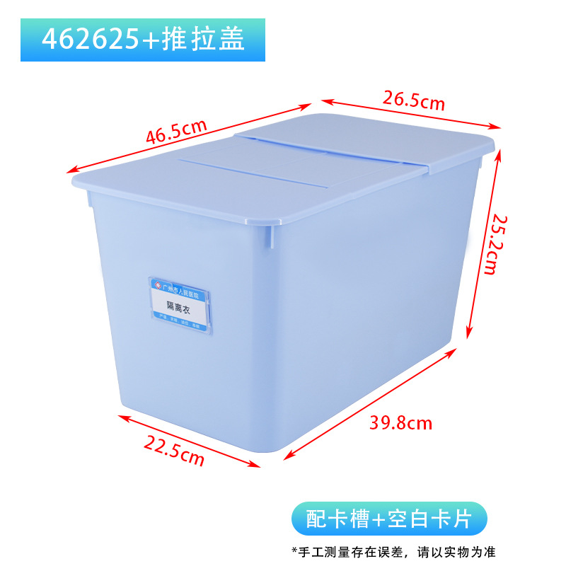 Sliding cover dustproof [462625] Blue + Card slot + Blank card