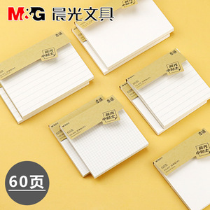 Bloc-notes Morning Light, 60 pages, grille carrée YS-407, notes vierges autocollantes pour le bureau et les études - Product Image 3