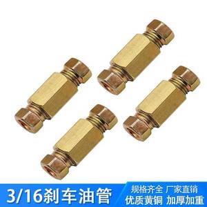 Nissin Brake Hose Fittings 3/8 Inch 24 Thread Brass Connector For Repair Water Gas Electric Use - Product Image 3
