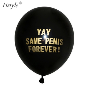 Hstyle yüksek kalite 20 adet/PK lateks balon gelin duş bekarlığa veda parti için SET064 yanadır gelin duş parti - Product Image 2