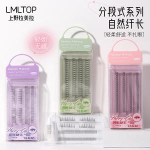 ขนตาปลอมแบบกลุ่ม 4 แถว Lmltop รุ่น Cat Elf แบบต่อความยาว ปลายหางปลา แบบกลุ่มเดี่ยว Llt27A B C ง่ายต่อการต่อเป็นพัด - Product Image 3