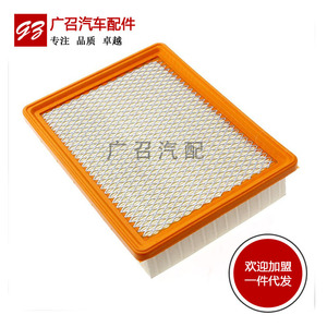 Filtro de aire S11090010 A7 para JAC Xingrui Star Rising, pieza de repuesto para automóvil - Product Image 2