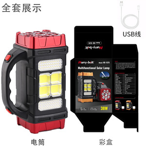 ไฟฉายพกพาพลังงานแสงอาทิตย์ 2400mAh ชาร์จซ้ำได้ ไฟ LED สำหรับตั้งแคมป์กลางแจ้ง ไฟฉุกเฉิน พร้อมพอร์ต USB - Product Image 4
