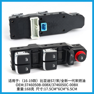 Interruptor del elevalunas Byd Se3746050b 00bx para modelos S7 Song Fuel 2016 2019, pieza de repuesto - Product Image 5
