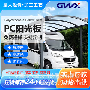 Gwx Polycarbonate Hollow Board 8mm X 10mm Transparent Double Layer Roofing Partition Greenhouse Canopy Sunshade - Product Image 5
