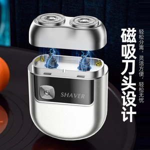 Shaver Electric Shaver 500mAh-800mAh Magnetic Head Design Face Shaving Metal Body Rechargeable - Product Image 1