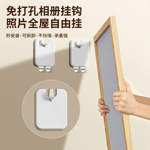 Reusable Self-Adhesive Wall <b>Hooks</b> <b>For</b> Photo <b>Frames</b> And <b>Pictures</b> Minimalist Design White Beige Color - Product Image 3