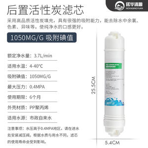 Filtre à charbon actif arrière M6 américain monobloc à connexion rapide T33 de haute qualité, fabriqué en Corée à partir de coques de noix de coco, directement de l'usine - Product Image 4